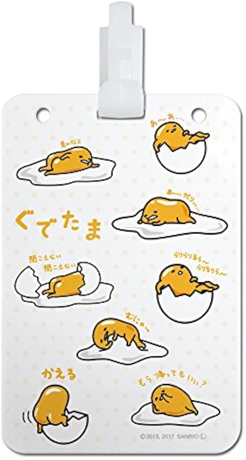 Amazon | [河島製作所] サンリオ ICパスケース (ぐでたま【GUP9201